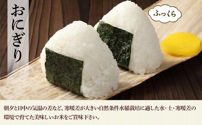 伊賀米 諏訪産コシヒカリ「すわしずく」5kg（精米）（三重県伊賀市