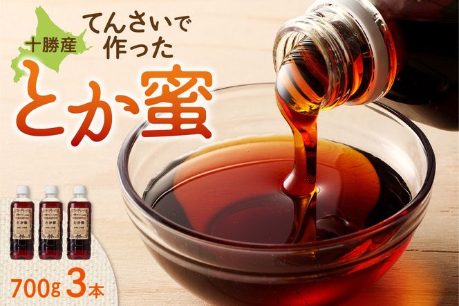 ykCzƂ 700g×3{Zbg_S019-0001