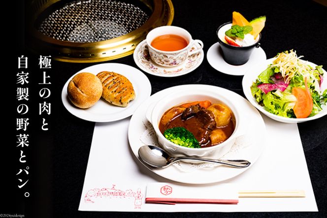 チケット 甲州牛和こう お食事券 5万円分 (1000円×50枚) [和こう 山梨県 韮崎市 20742492] 食事券 グルメチケット 牛肉 和牛 黒毛和牛 甲州牛 甲州 山梨 旅行 旅 観光