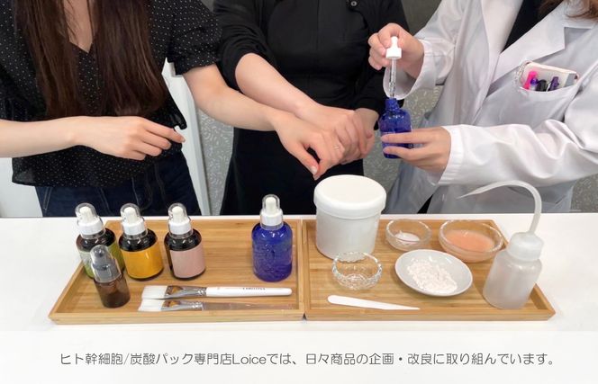 020C236 美肌科学の生炭酸パック メディロイスオン（高濃度生炭酸パック）