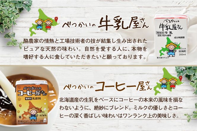 御礼！ランキング第1位獲得！ プレミアムバラエティセットB（MS-03）（1月発送）