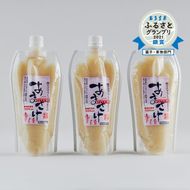 麹だけでつくったあまさけ（ノンアルコール）330ml×3個