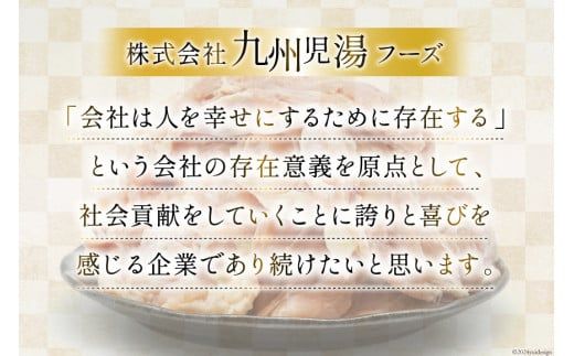 定期便 肉 鶏肉 6回定期便 若鶏もも身11〜2パック 計3kg [九州児湯フーズ 宮崎県 美郷町 31aj0060] 冷凍 小分け 個包装 鶏もも肉 もも肉 モモ肉