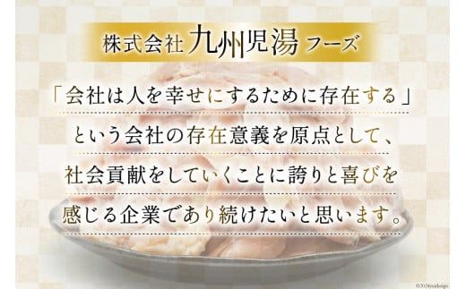 定期便 肉 鶏肉 6回定期便 若鶏もも身11~12パック 計3kg [九州児湯フーズ 宮崎県 美郷町 31aj0034] 冷凍 小分け 個包装 鶏もも肉 もも肉 モモ肉