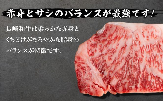【12回定期便】長崎和牛 サーロインステーキ 2人前（200g×2枚）/ 牛肉 ステーキ 長崎産 サーロイン / 南島原市 / ふるさと企画 [SBA034]