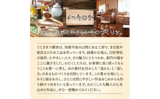 くにさき六郷舎の豊の竹明り（大サイズ）_29002I