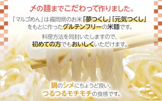 【博多名物】鶏水炊き&もつ鍋2種(醤油味・みそ味)満腹食べくらべ　各2人前（合計6人前） しょうゆ 味噌 牛肉 モツ鍋 お取り寄せグルメ お取り寄せ 福岡 お土産 九州 福岡土産 取り寄せ グルメ 福岡県