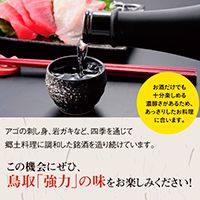 1011 いなば鶴 純米大吟醸酒「強力」 缶バッジ付き