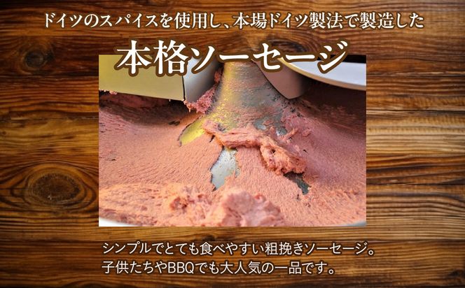 富士山ぐるぐるウィンナー４巻セット FDM001