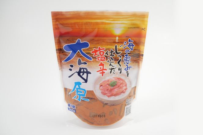 海の恵みをじっくり仕込んだ塩辛 大海原 300g 5個セット [小野万 宮城県 気仙沼市 20564655] 魚 魚介類 いか イカ 塩辛 いか塩辛 イカ塩辛 冷蔵 酒の肴 おつまみ ご飯のお供