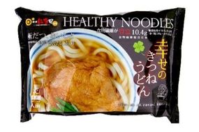 010B184 幸せのきつねうどん【8食入り】