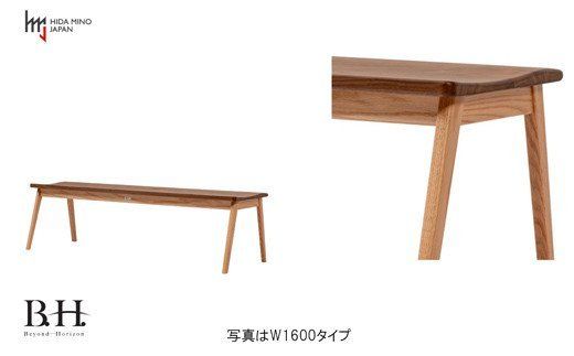 D195-02 B.H.ベンチ【オーク+ウォルナット材】 JBH-DBX2011-120 PNO+W
