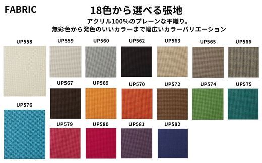 ABORD W026C ヨーロピアンテイスト ダイニングチェア 2脚 年内発送【19_4-002】