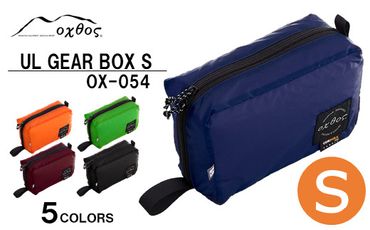 [R141] oxtos UL GEAR BOX S【ブラック】