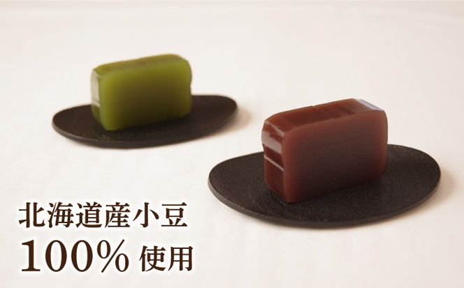 【羊羹好きなあなたに！】みなと羊羹 抹茶 1本 / 南島原市 / 本田屋かすてら本舗[SAW045]