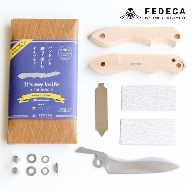 M-176 【FEDECA】【難易度★☆☆】IT'S MY KNIFE FOLDING EASY ステンレス 000822