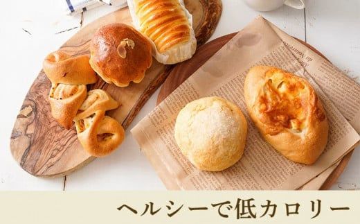 奈良県曽爾村のお米で作った曽爾村産米粉のもちもちロスパン5個入り /// パン 詰合せ 冷凍 米粉パン