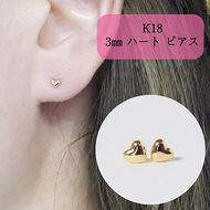 K１８　3㎜　ハートピアス　BQ-34