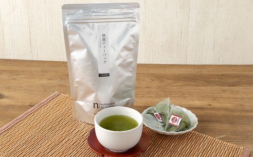 ハラール認証 茶 中山吉祥園 こだわりの 八女茶 ティーバッグ 3種 セット 【 朝露 ・ 玄米茶 ・ ほうじ茶 】 1番茶  タグ付き 緑茶 国産 日本茶 福岡県産