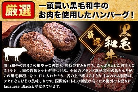 ハンバーグ　専門店監修　黒毛和牛100%　生ハンバーグ　140g×15個入り 合計2100g 2kg以上《30日以内に出荷予定(土日祝除く)》 黒毛和牛 バイキングベーカリー 冷凍 牛肉 冷凍食品 冷凍 冷凍ハンバーグ ビーフ ふるさと納税  ---gkt_fkwnhamv_30d_r7_13000_2100g---