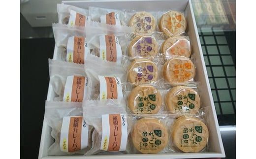 ＜蓮根カレーパイ・れんこん最中＞土浦銘菓詰合せ ※離島への配送不可