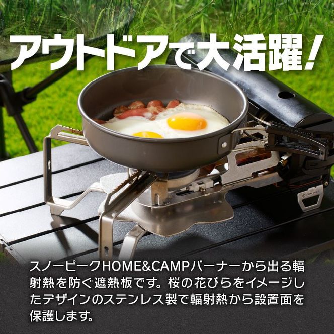 鍛冶屋の頓珍漢 スノーピーク HOME＆CAMPバーナー GS