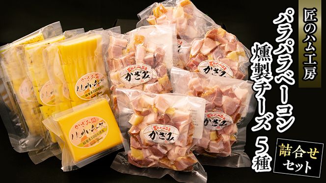 y錧}sz`̃nH[`y̓m znppx[R`[YTZbg Mtg p lߍ킹 [AJ025ci]