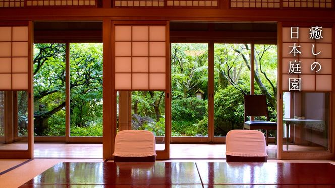 食べログでおなじみの"虎屋壺中庵"　昼のおまかせコース『ペア』お食事券 《30日以内に出荷予定(土日祝除く)》| 徳島県 佐那河内村---sanagouchi_tta_2_1mi---