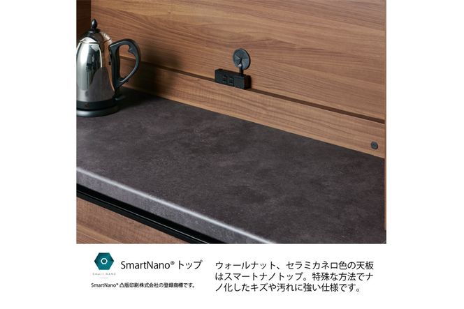 食器棚 カップボード 組立設置 EMB-S400KL [No.560]