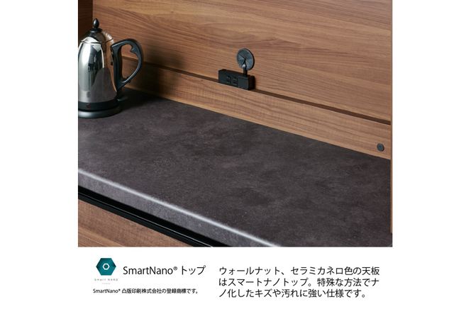 食器棚 カップボード 組立設置 EMA-400KRカウンター [No.550]