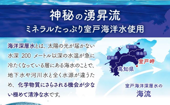 【保存水 10年】 災害時に備えちょきよぉ～セット 2L×6本 マリンゴールド10years ミネラルウォーター ペットボトル 長期保存水 備蓄水 備蓄用 非常災害備蓄用 災害用 避難用品 防災グッズ 故郷納税 送料無料　mg008!