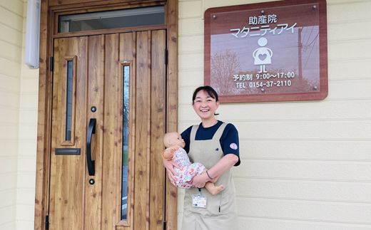 赤ちゃんを迎えたパパ・ママへ 産後ケア＜北海道 釧路町 助産院 マタニティ＞利用券1回分 |チケット 体験 体験型 北海道 釧路町 釧路超 特産品 121-1248-14