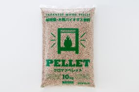 庄内の木質ペレット 20kg 10kg×2袋（クロマツ）ストーブ 燃料 着火剤 キャンプ 焚火 猫砂 ペットのトイレ ペレット 人気 高品質