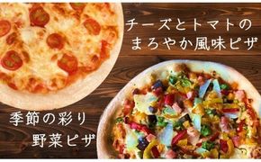 生地からこだわった本格石窯ピザ「季節の野菜ピザセット」_1940R