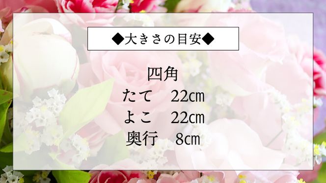 母の日 】 プリザーブド フラワー 花時計 赤 ・ ピンク 系 ギフト