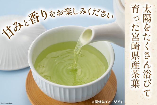 新茶 お茶 4種 飲み比べ 緑茶ティーバッグ 4g×7P 釜炒り茶 煎茶 玉緑茶 各30g×1袋[日向茶業 宮崎県 日向市 452060433] 茶 葉 詰め合わせ おちゃ ティーバッグ 簡易郵便 常温