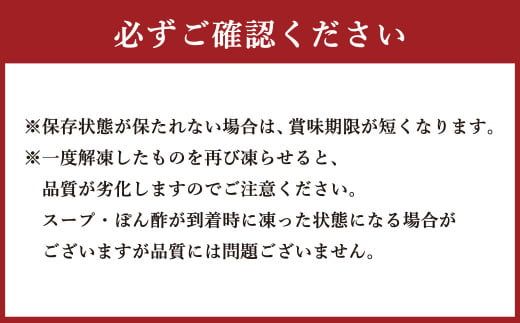 博多華味鳥 黒もつ鍋セット ( 5～6人前 ) 牛肉 鍋 モツ鍋 醤油味 ちゃんぽん麺付き お取り寄せ 冷凍