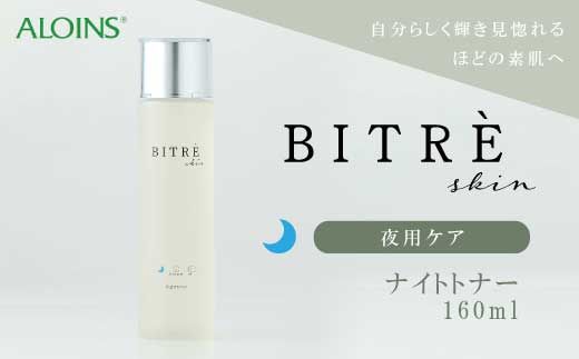 yml\szR5-453DrgXL iCggi[ 160ml