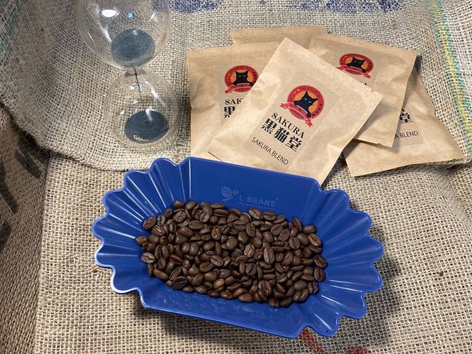 自家焙煎珈琲豆 SAKURA BLENDドリップバッグ (シティロースト) 12g×15袋｜SAKURA黒猫堂 珈琲 コーヒー 焙煎 ドリップコーヒー 