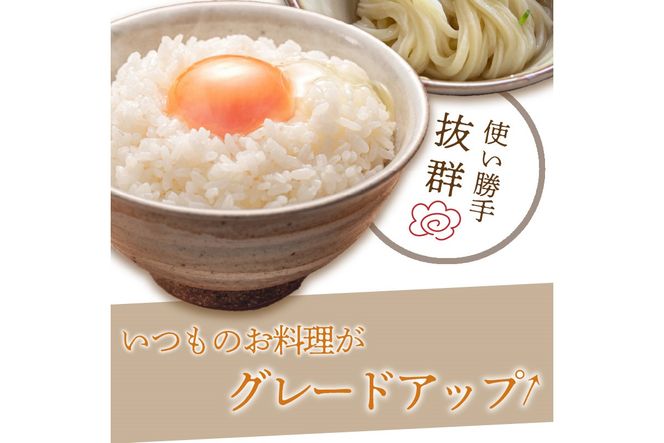 玉ねぎ香る調味料 JAきたみらい「玉ねぎ醤油セット」 ( 醤油 玉ねぎ 調味料 )【005-0027】