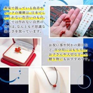 【ギフト対応】ピンク珊瑚バラ彫りペンダント e0-011