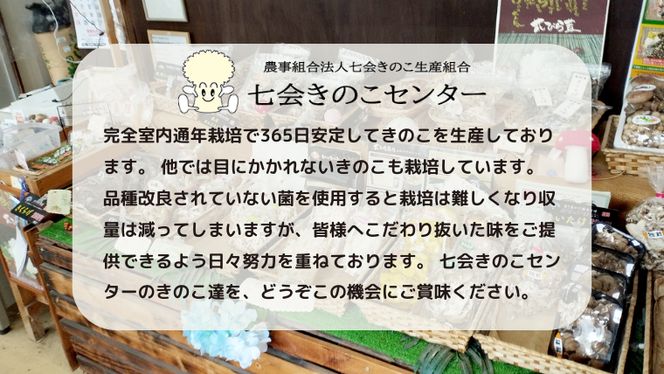 しいたけ 粉末 3袋 セット（各 35g ）（茨城県共通返礼品：城里町） シイタケの粉末 しいたけ 野菜 乾燥 椎茸 きのこ パウダー 手軽 時短 [DY009us]