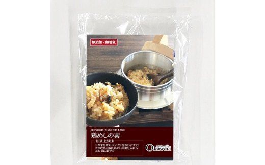 牛すじ食べ比べセット３種類と鶏めしの素/各2個合計8個のセット　一人暮らし 冷凍 レトルト 電子レンジ 湯せん 詰め合わせ 長期保存 備蓄 和食 牛すじ 鶏めし おかず 時短 贈り物