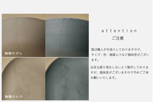 ETHNI9タレ（Tare）013036