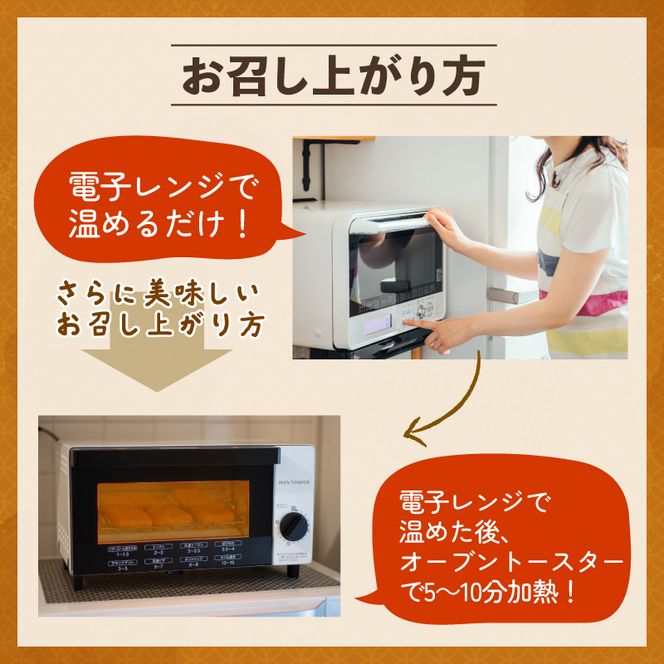 冷凍食品5種類セット 【12回連続 / 定期便】 いか塩天ぷら いか唐揚げ ごぼう天ぷら かぼちゃ天ぷら 長芋天ぷら 各180g×2 計1.8kg [koku007_r12]