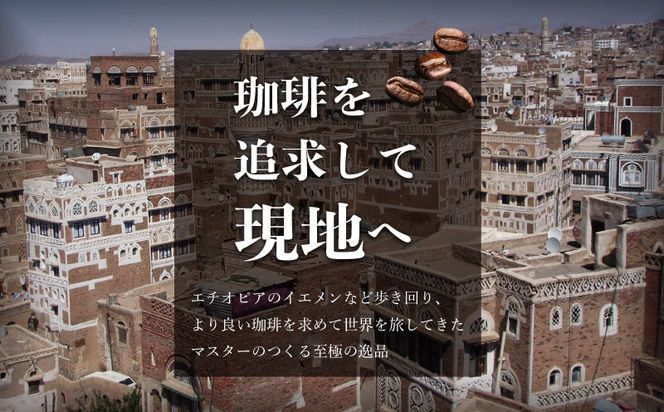 CA003　自家焙煎豆 挽いた状態の豆　おまかせ２種類