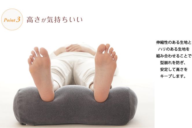 MOGU 気持ちいい足まくら グレー モグ パウダービーズ ビーズ
