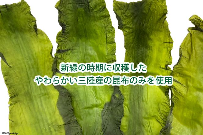 けせんぬまのおつまみ板こんぶ 23g×30 [マルニシ 宮城県 気仙沼市 20564067] おつまみ おやつ おつまみ板こんぶ こんぶ 昆布 板こんぶ 板昆布 板コンブ 海藻 ヘルシー