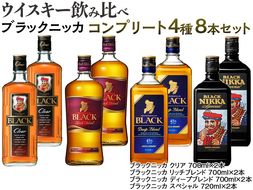 ウイスキー ブラックニッカ スペシャル 1440ml×12本 ※着日指定