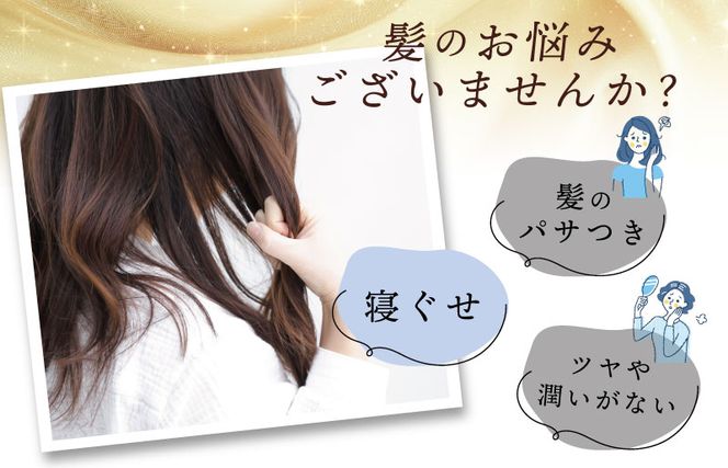 099H3371 シルク ナイトキャップ パールホワイト【高評価 寝具 日用品】